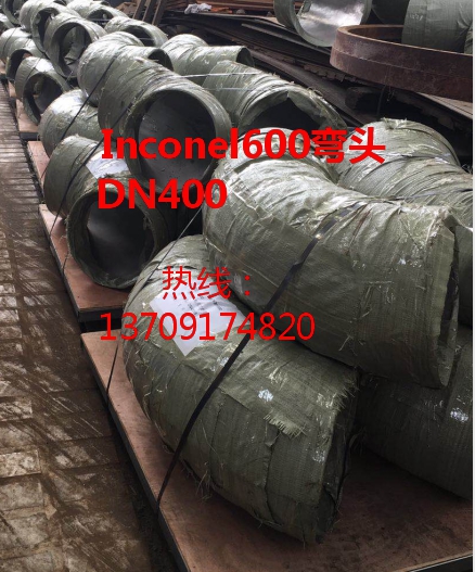 宝鸡宝冶金年会给国内某大型氟化厂...