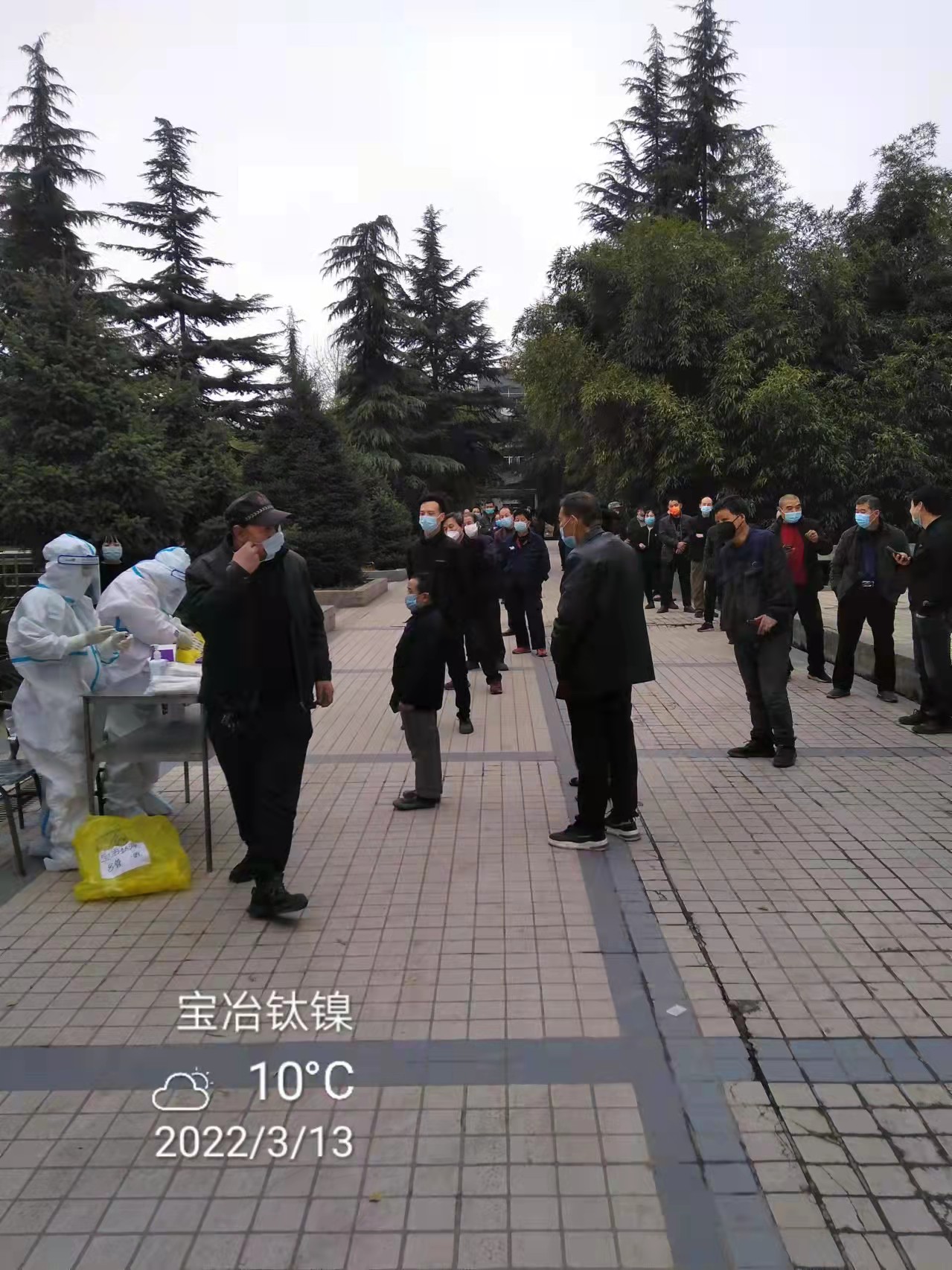 疫情来袭-宝冶金年会有序生产不松懈...